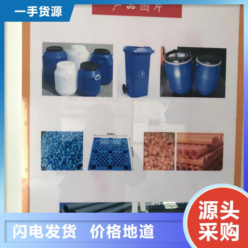 中科新塑再生PC颗粒好品质用的放心不断创新管道再生料