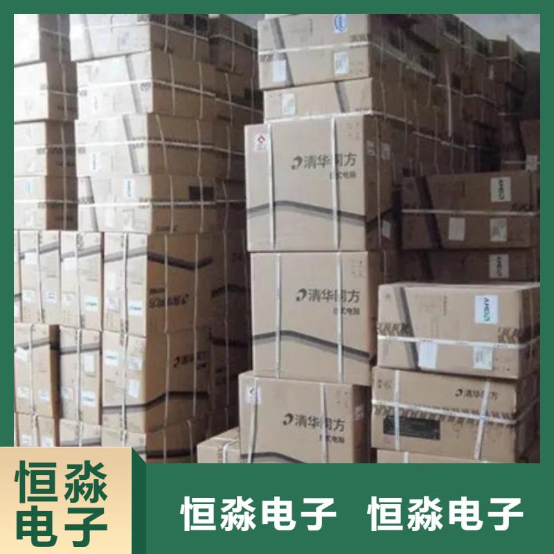 信创台式机实时