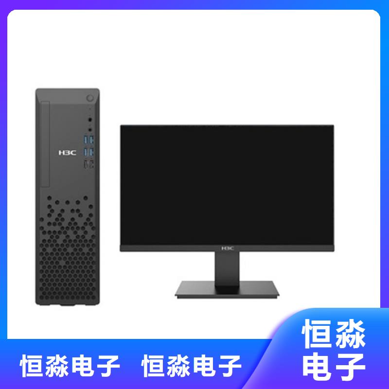 商城信创笔记本十年老店