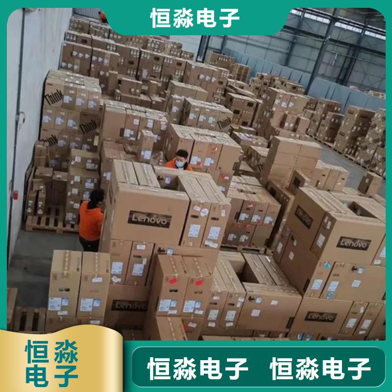 华三电脑专卖实时