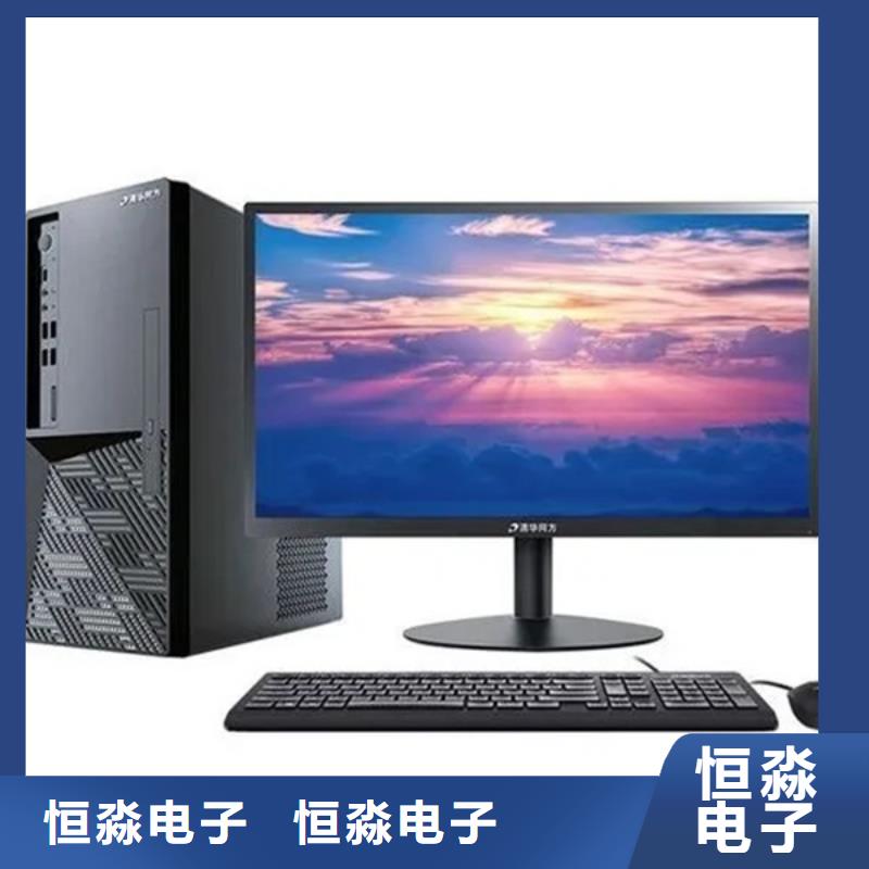 信创台式机实时