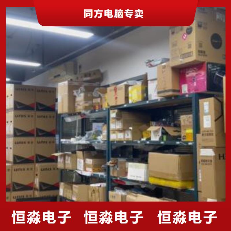 商城信创笔记本十年老店