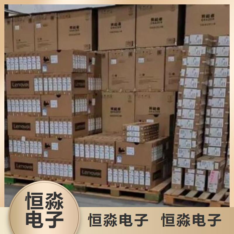 华三电脑专卖实时