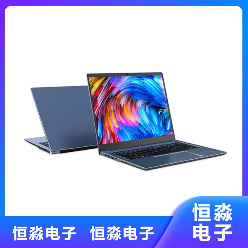 飞腾电脑一站式采购方便省心