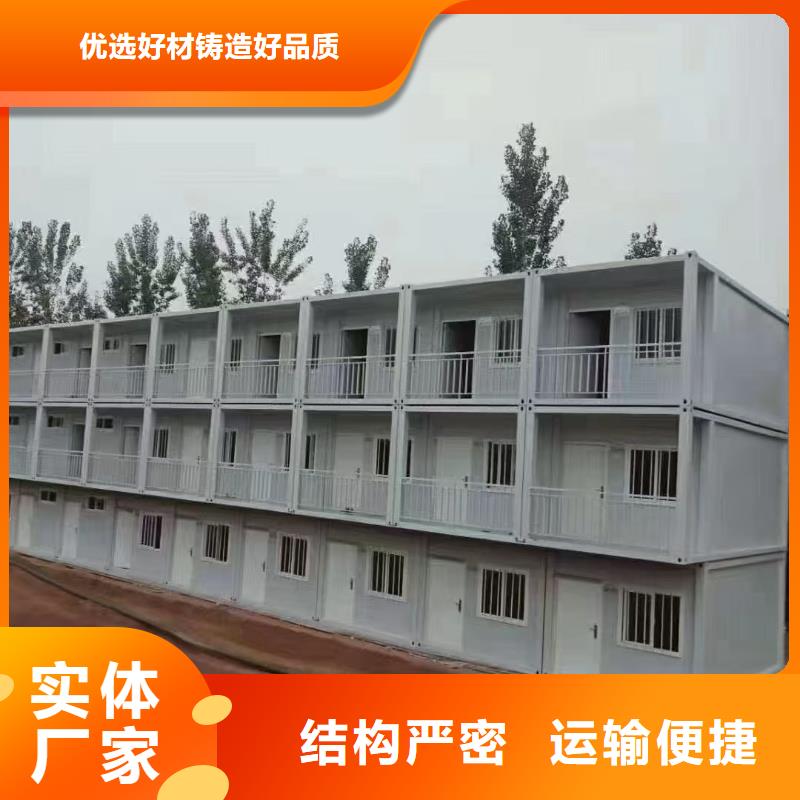 固阳住人住人集装箱房安装