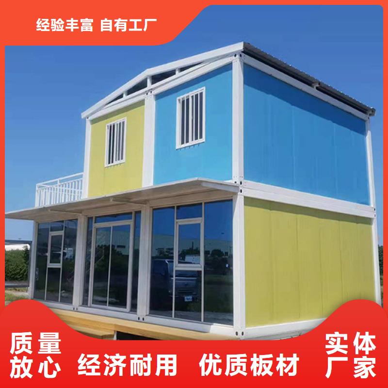 东胜住人轻钢房屋厂销实用方便