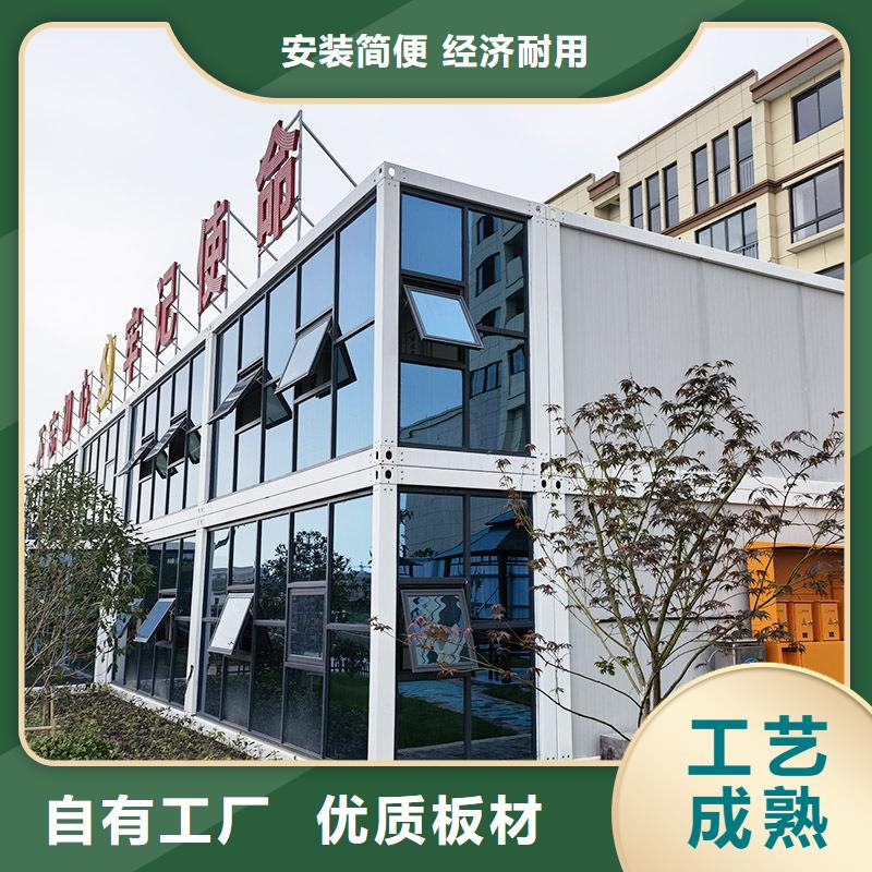 四子王旗彩钢厂安装简便岗亭工艺先进
