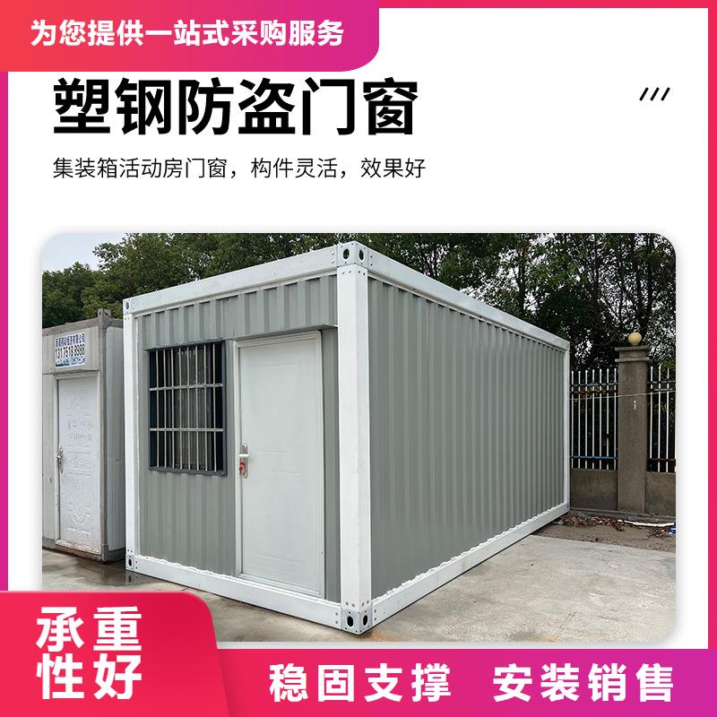 鄂尔多斯市住人钢结构供应商