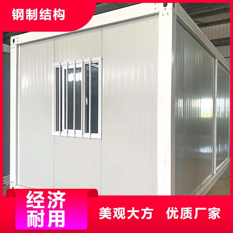 内蒙集装箱房专业供货品质管控彩钢厂直销