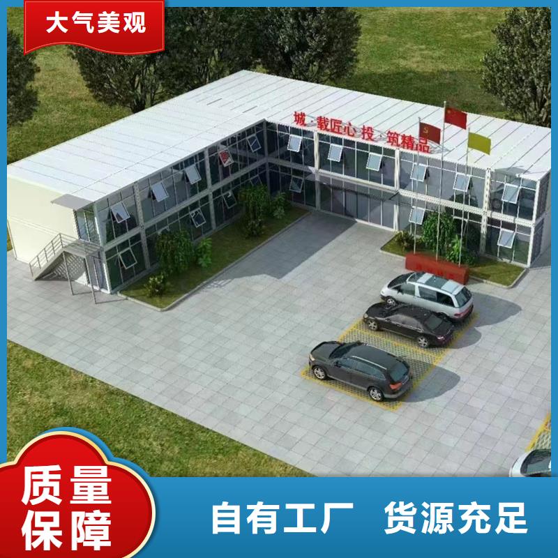 呼市移动集装箱房用心做好细节集装箱彩板房烤漆工艺