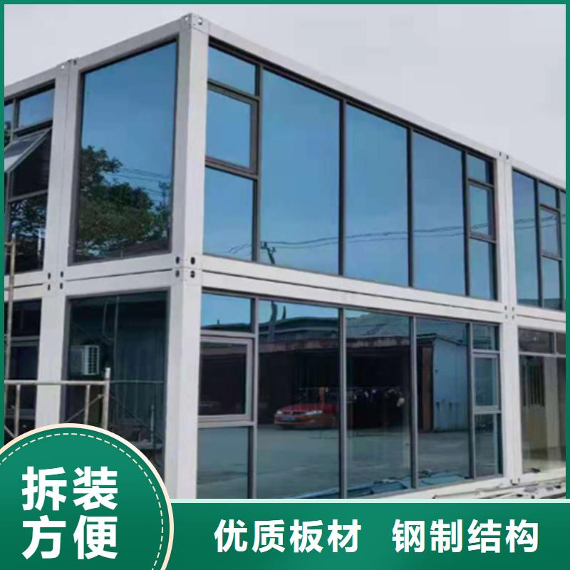 内蒙古集宁集装箱活动板房质量保障