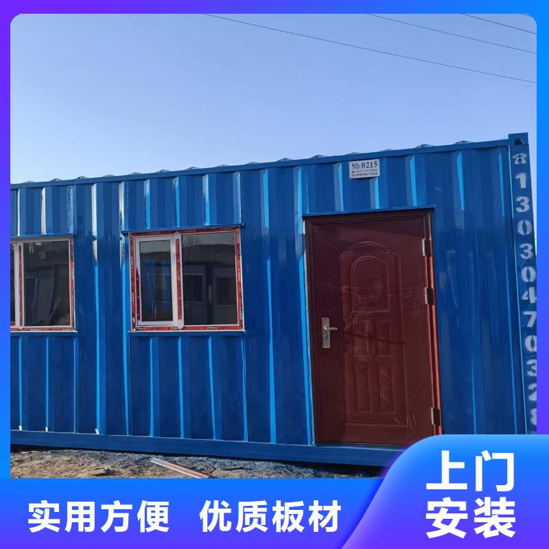 四子王旗工地民宿集装箱可靠
