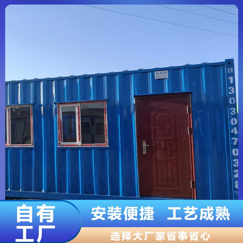 固阳住人住人集装箱房安装