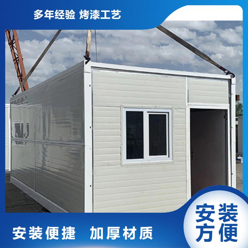 锡林浩特钢结构彩板房上门安装折叠集装箱房专业