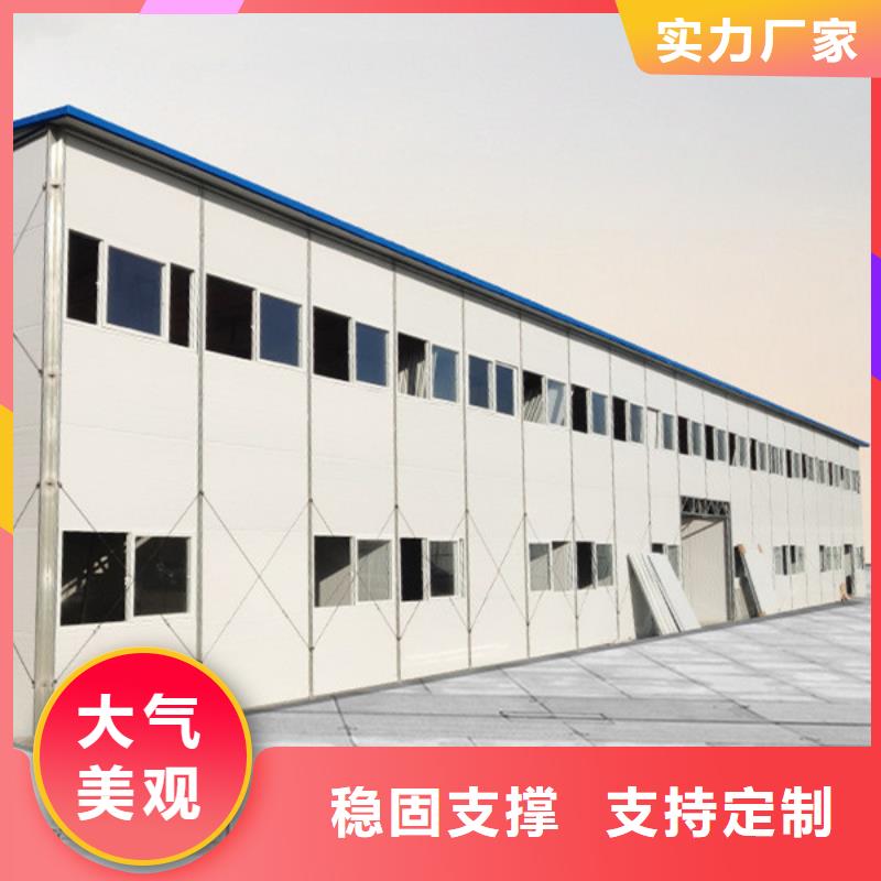 内蒙钢结构稳固耐用彩钢活动房适用范围广