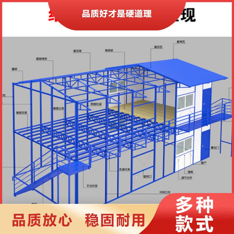 固阳工地民宿集装箱直销