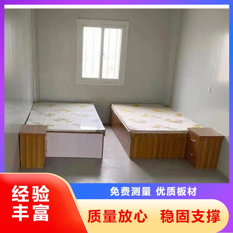 内蒙古呼和浩特集装箱房-打包箱支持