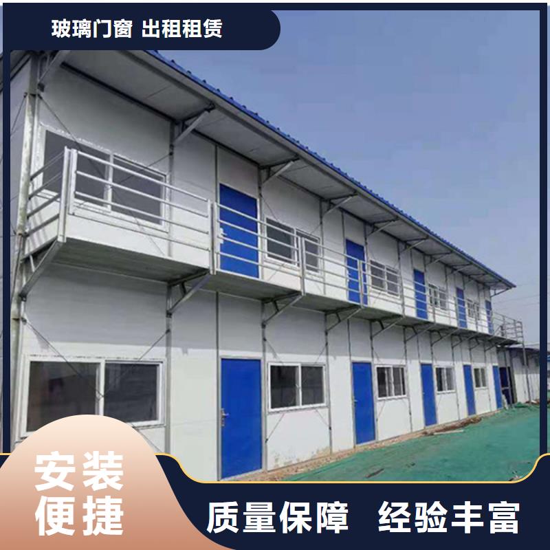 东胜折叠集装箱房质量放心