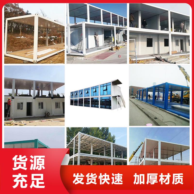 内蒙临建活动房源头
