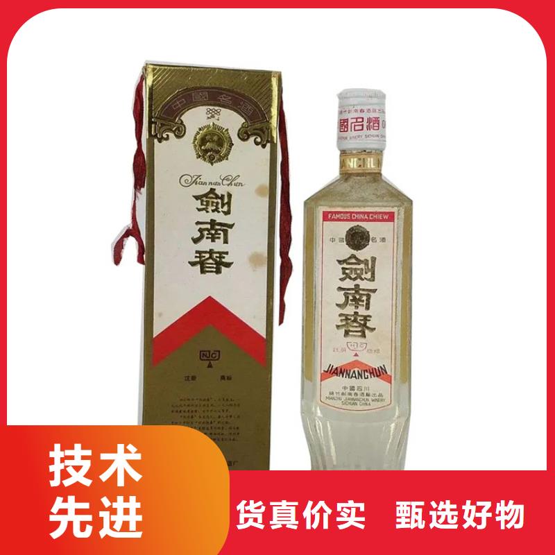 昆明市官渡区烟酒回收诚信为本