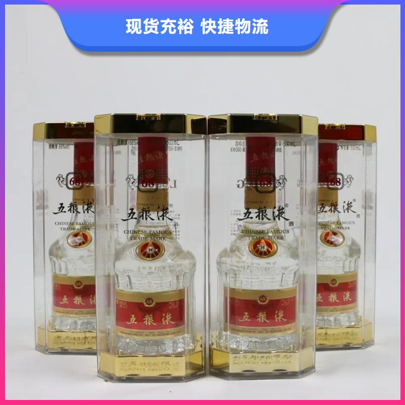 昆明晋宁区回收茅台酒同城回收