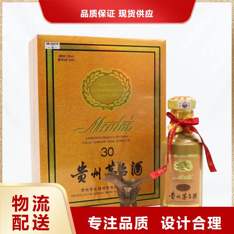 昆明晋宁区回收烟酒上门回收