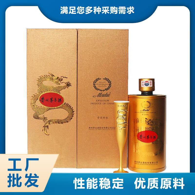 昆明晋宁区回收茅台酒同城回收