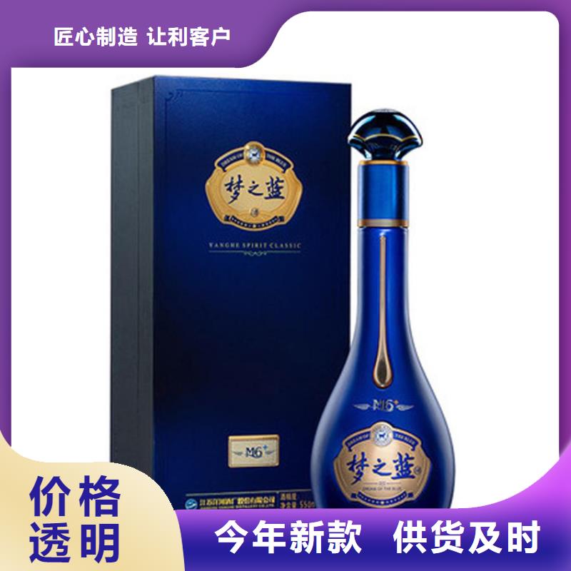 昆明晋宁区回收茅台酒同城回收