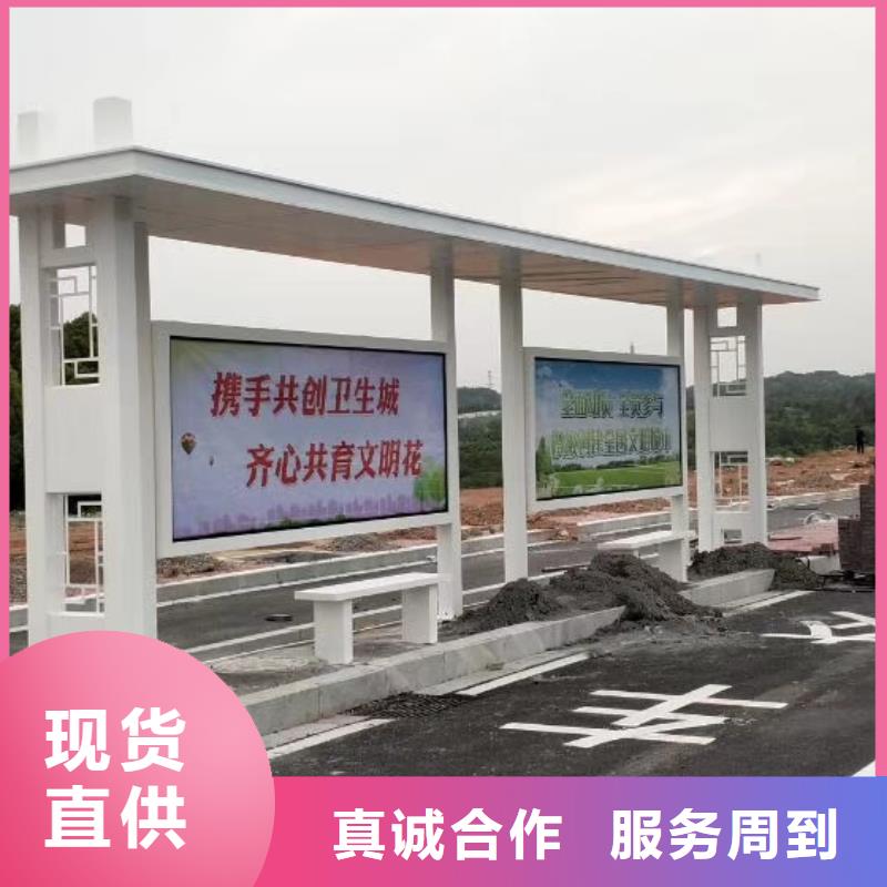 现代公交站台候车亭品质过关