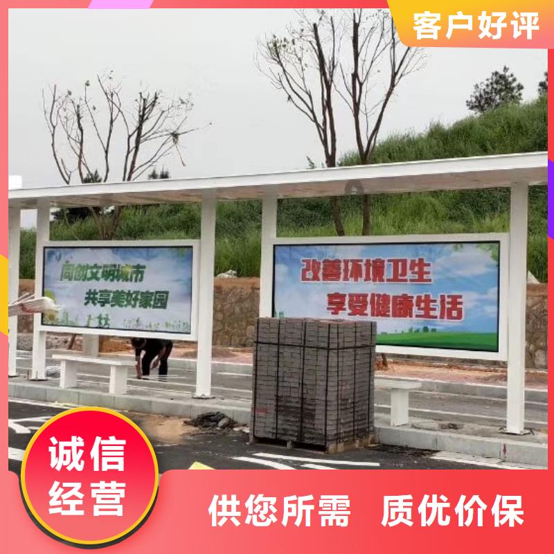 语音报站公交站台候车亭售后无忧