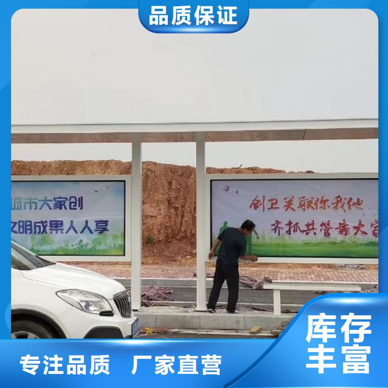 智能公交站台候车亭终身质保