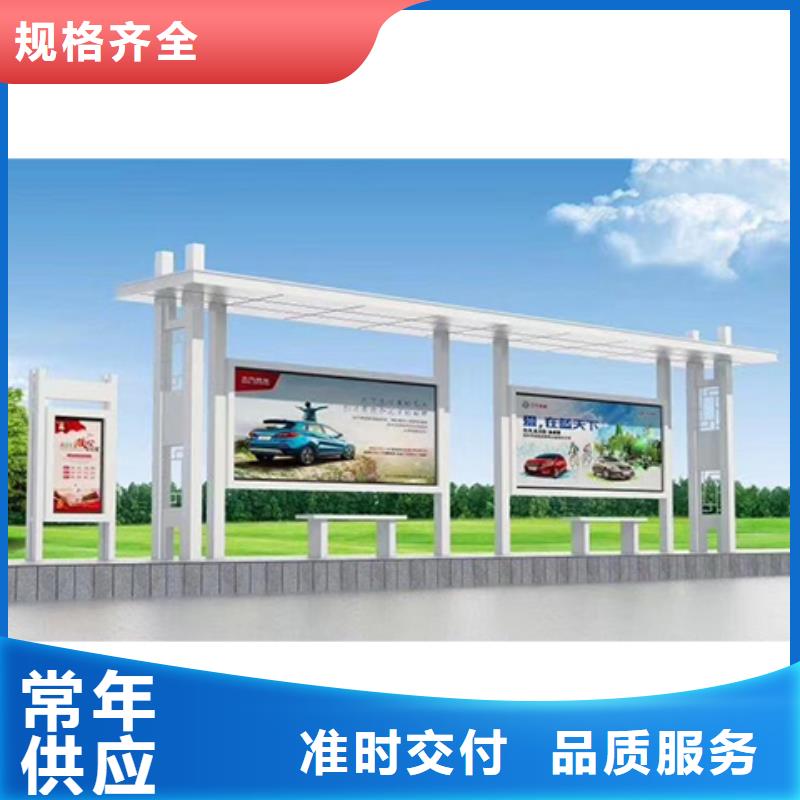 不锈钢公交站台候车亭服务为先