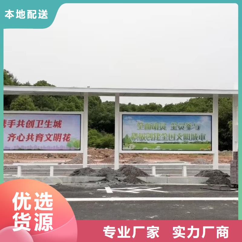 异型廊架公交站台候车亭来图定制