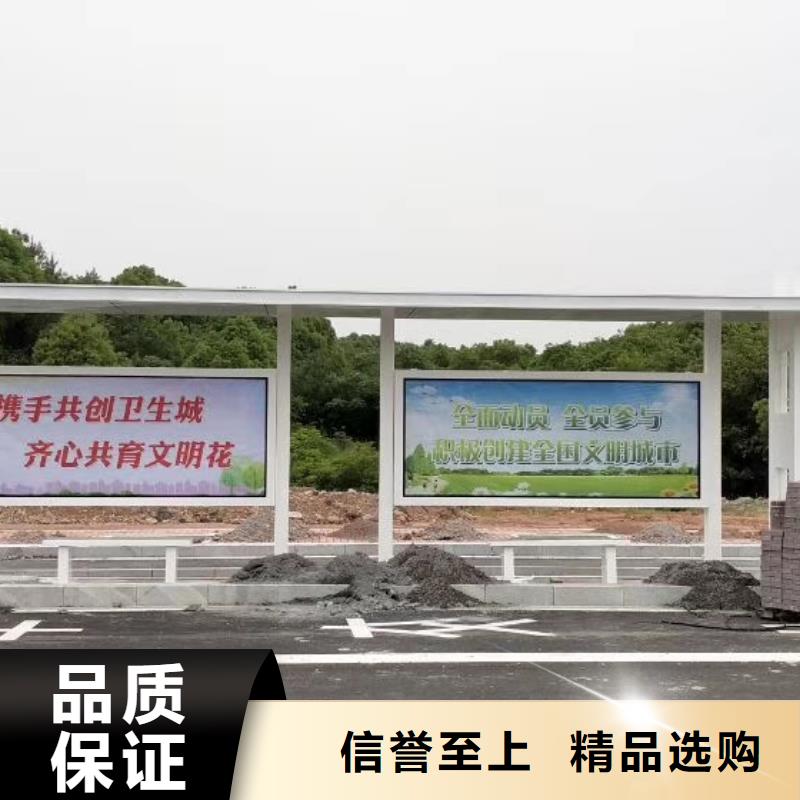 智能公交站台全新升级品质保障景区公交站台