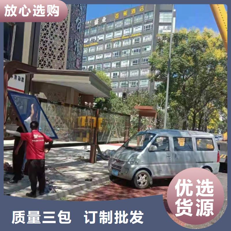 城市公交站台候车亭来图定制