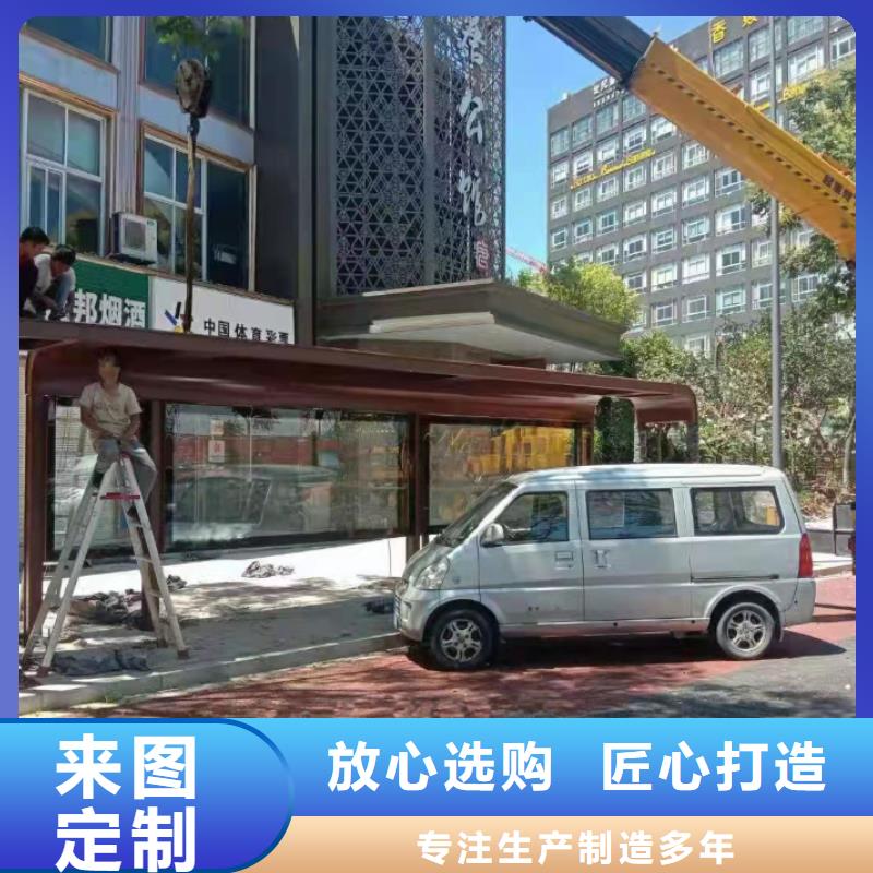 语音报站公交站台候车亭品质过关