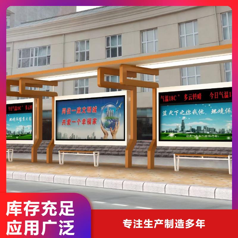 乡村公交站台候车亭免费拿样