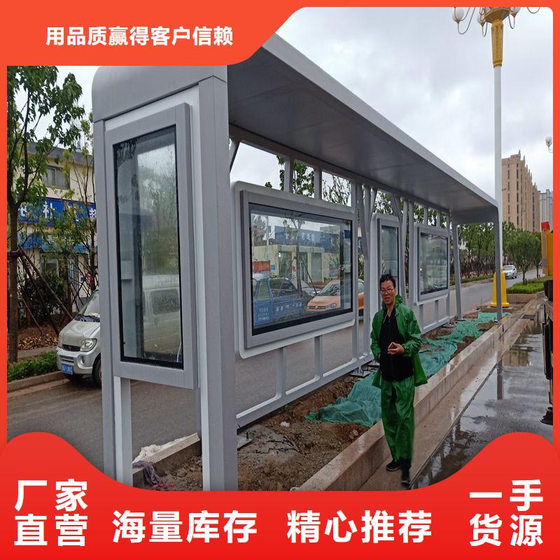 太阳能公交站台候车亭畅销全国