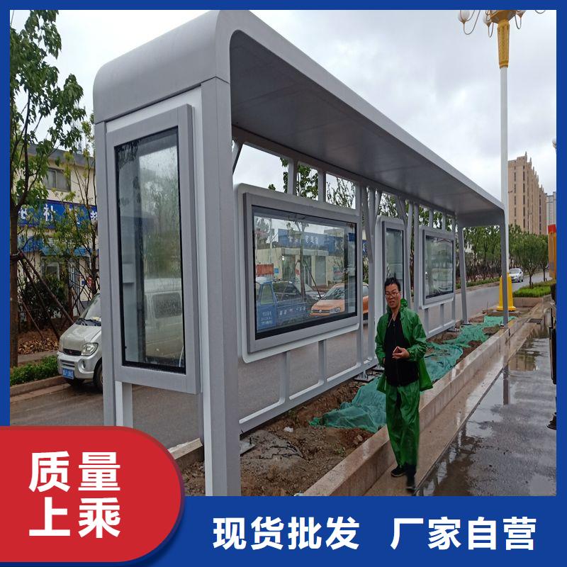同德公交站台甄选好厂家城乡公交站台