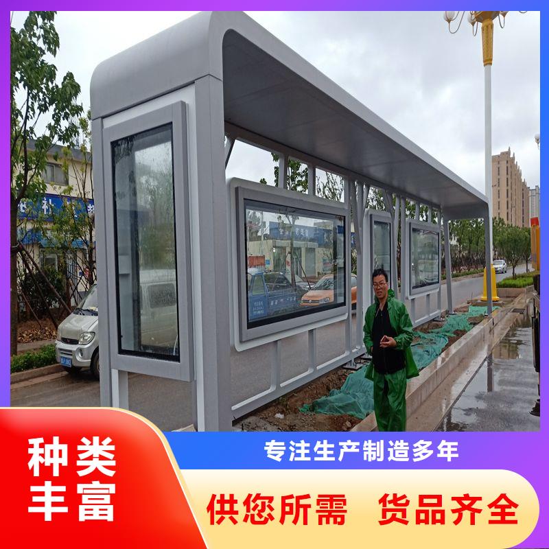 智能报站公交站台候车亭售后无忧