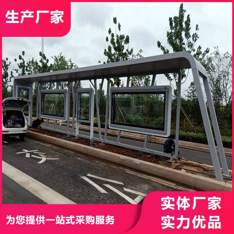 不锈钢公交站台候车亭施工队伍