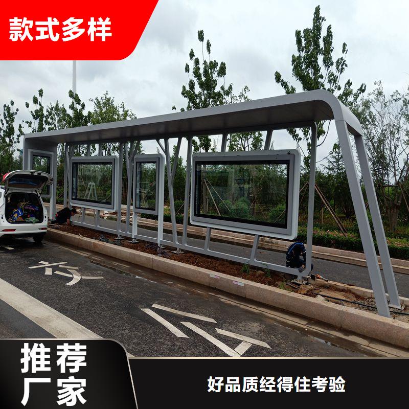 乡村公交站台候车亭畅销全国