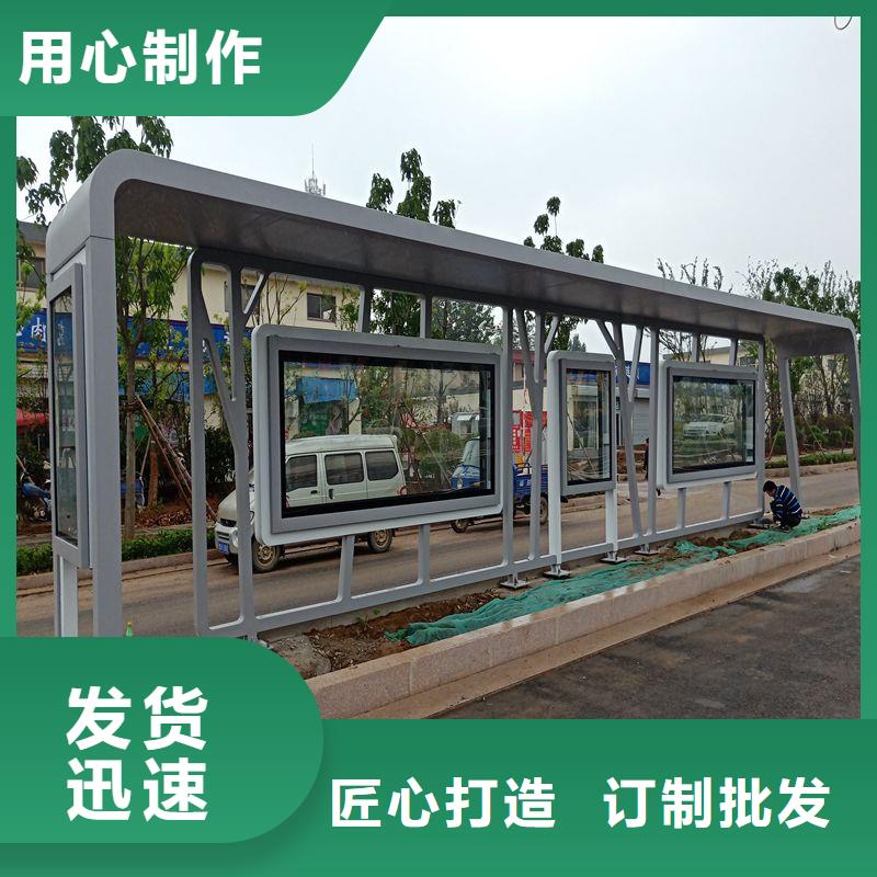 乡村公交站台候车亭值得信赖