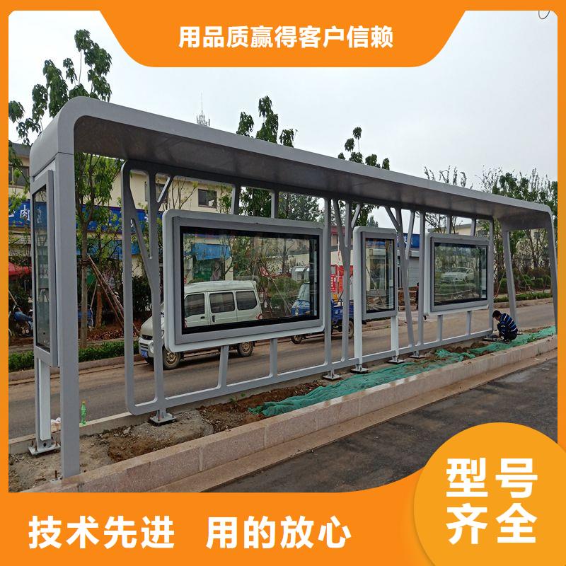 智能公交站台候车亭厂家