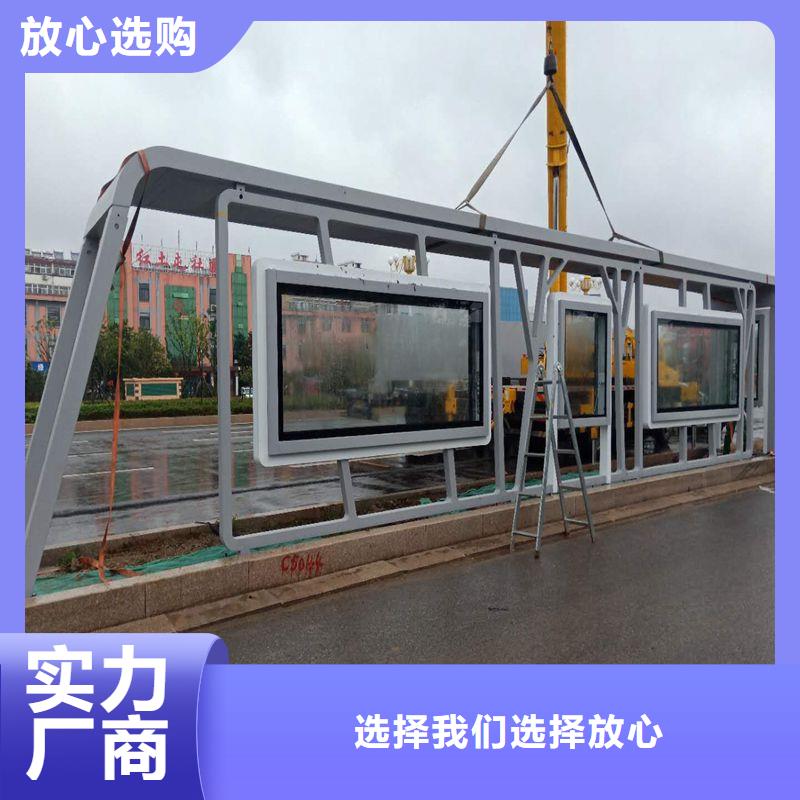 现代公交站台候车亭品质过关