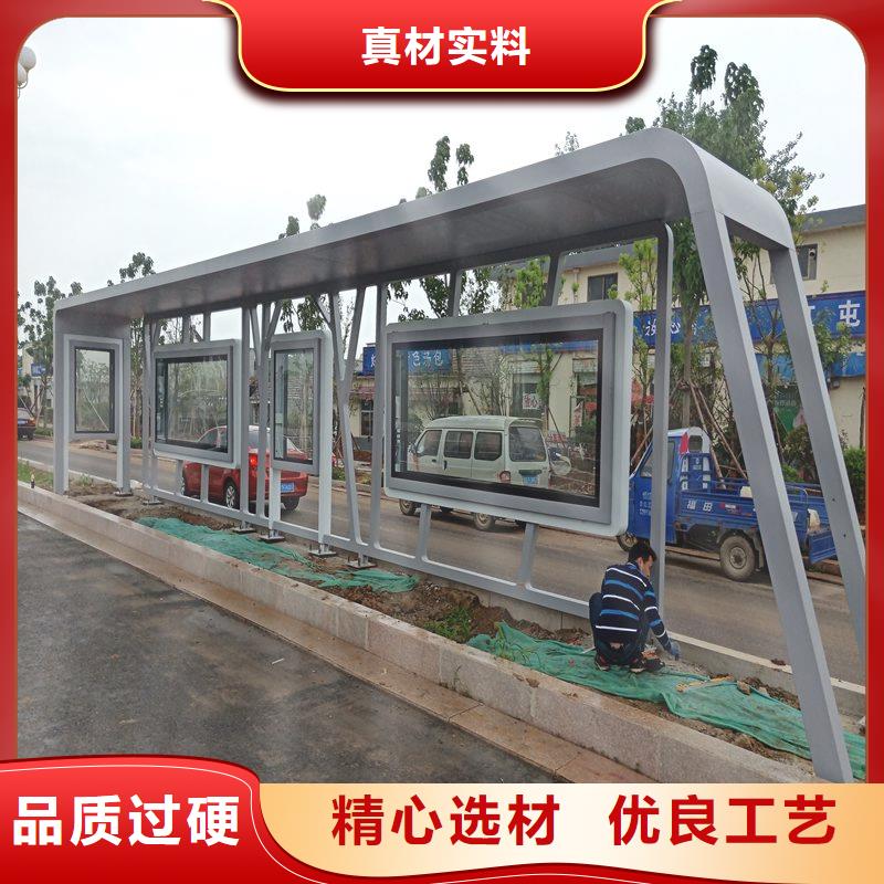 不锈钢公交站台候车亭服务为先