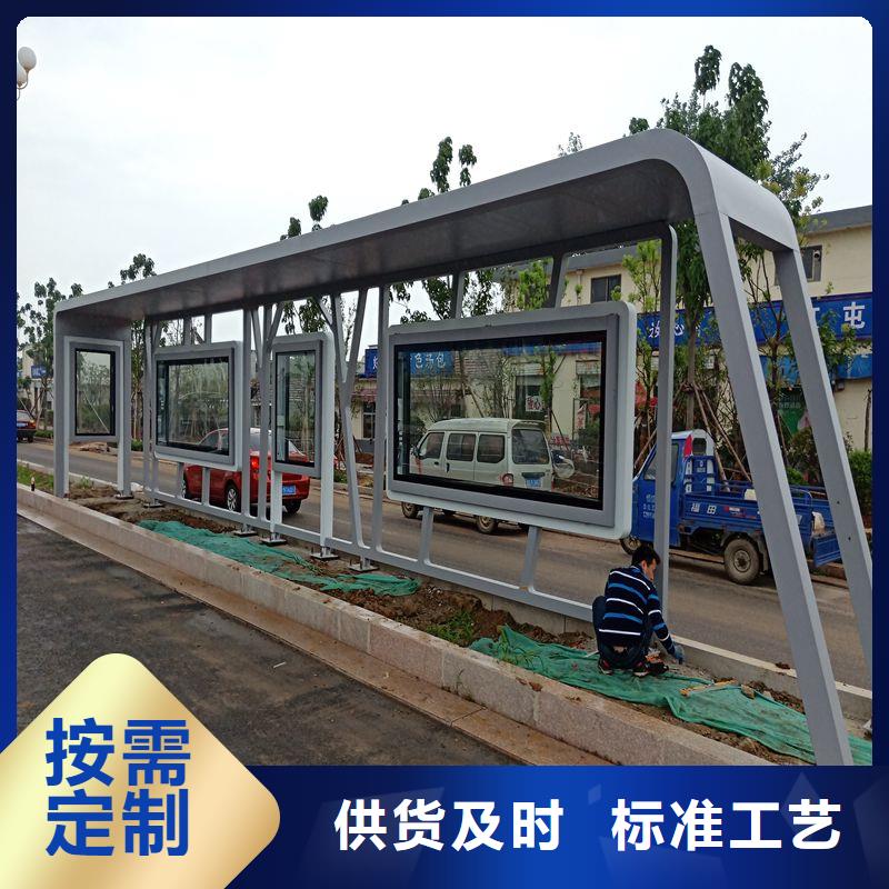 同德公交站台全新升级品质保障网红公交站台