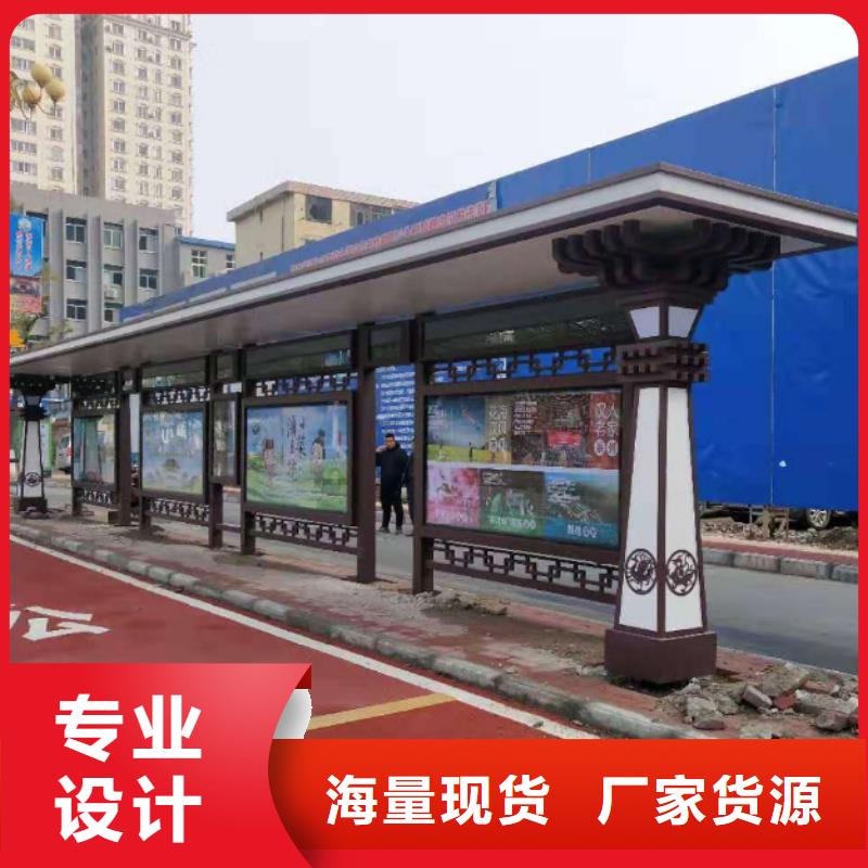 智能公交站台候车亭厂家