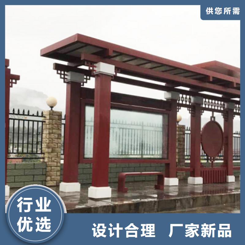 智能公交站台候车亭信赖