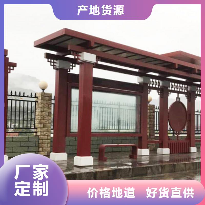 异型廊架公交站台候车亭服务为先